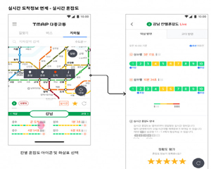 '어느 칸이 한가하지' 실시간 지하철 칸별 혼잡도 안내 시작